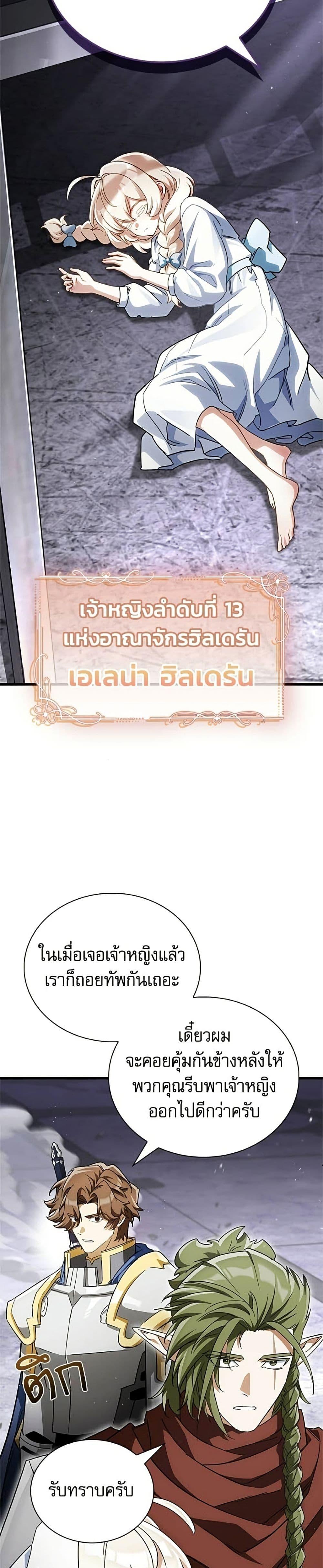 Manga-lc-com อ่านมังงะ อ่านการ์ตูน ออนไลน์ ฟรี The Demon King Overrun by Heroes ตอนที่ 1 2 3 4 5 6 7 8 9 10 11 12 13 14 ฟรี ไม่มีโฆษณา Manga-lc - อ่าน มังงะ อ่าน การ์ตูน ออนไลน์ อ่านมังงะ ฟรี