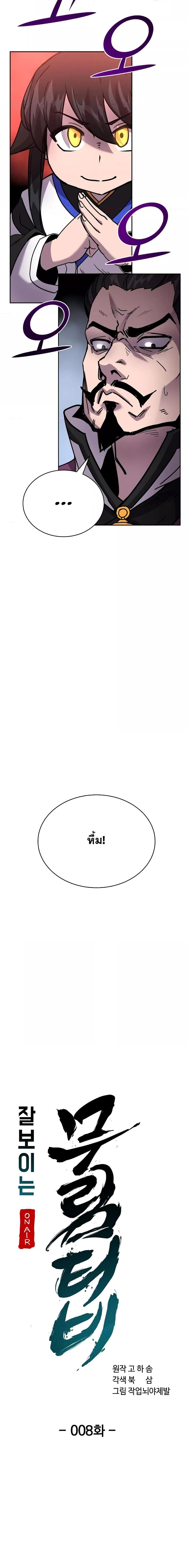 Manga-lc-com อ่านมังงะ อ่านการ์ตูน ออนไลน์ ฟรี MartialStreame ตอนที่ 1 2 3 4 5 6 7 8 9 10 11 12 13 14 ฟรี ไม่มีโฆษณา Manga-lc - อ่าน มังงะ อ่าน การ์ตูน ออนไลน์ อ่านมังงะ ฟรี