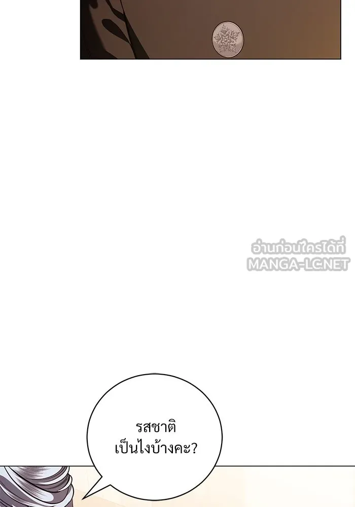 แด่ชู้รักของสามี ตอนที่ 42 รูปที่ 30