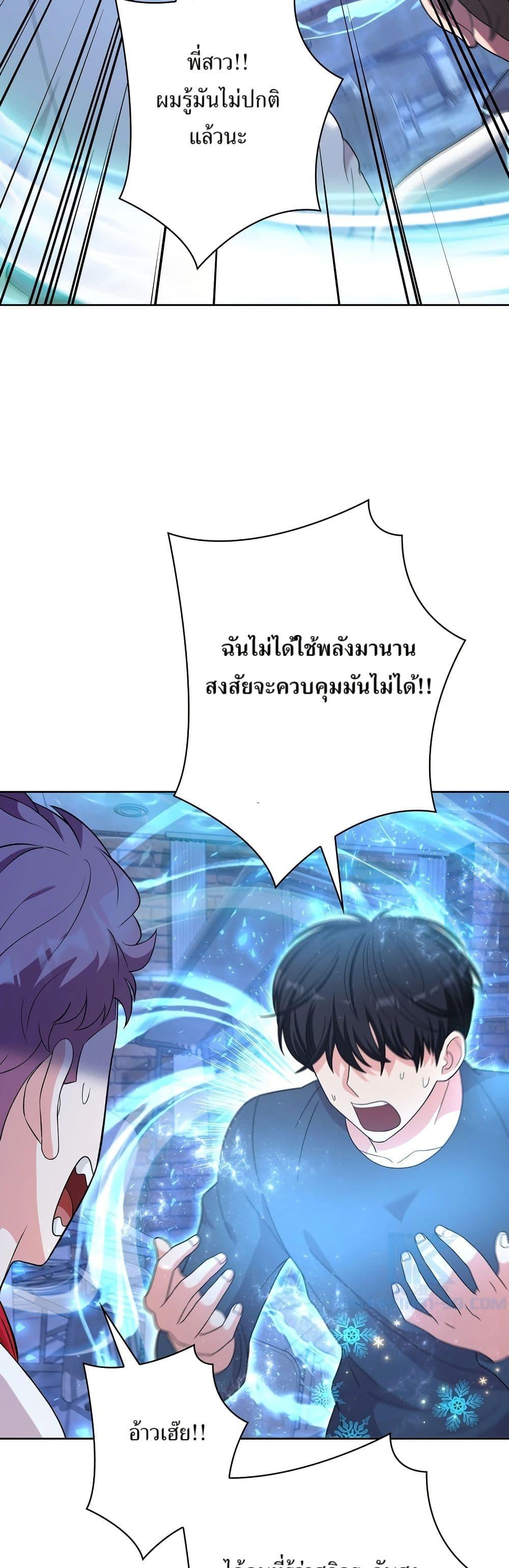 Manga-lc-com อ่านมังงะ อ่านการ์ตูน ออนไลน์ ฟรี The Female Lead Acquires Cheat Skills ตอนที่ 1 2 3 4 5 6 7 8 9 10 11 12 13 14 ฟรี ไม่มีโฆษณา Manga-lc - อ่าน มังงะ อ่าน การ์ตูน ออนไลน์ อ่านมังงะ ฟรี