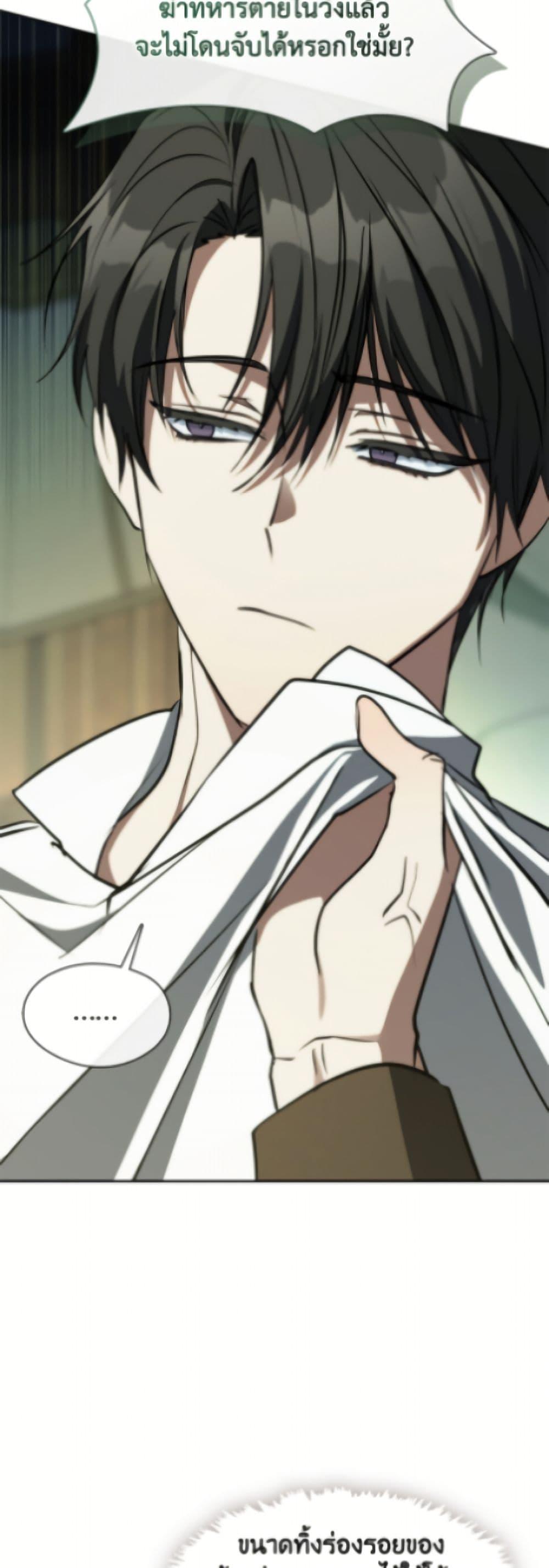 Manga-lc-com อ่านมังงะ อ่านการ์ตูน ออนไลน์ ฟรี I Failed To Throw The Villain Away ตอนที่ 1 2 3 4 5 6 7 8 9 10 11 12 13 14 ฟรี ไม่มีโฆษณา Manga-lc - อ่าน มังงะ อ่าน การ์ตูน ออนไลน์ อ่านมังงะ ฟรี