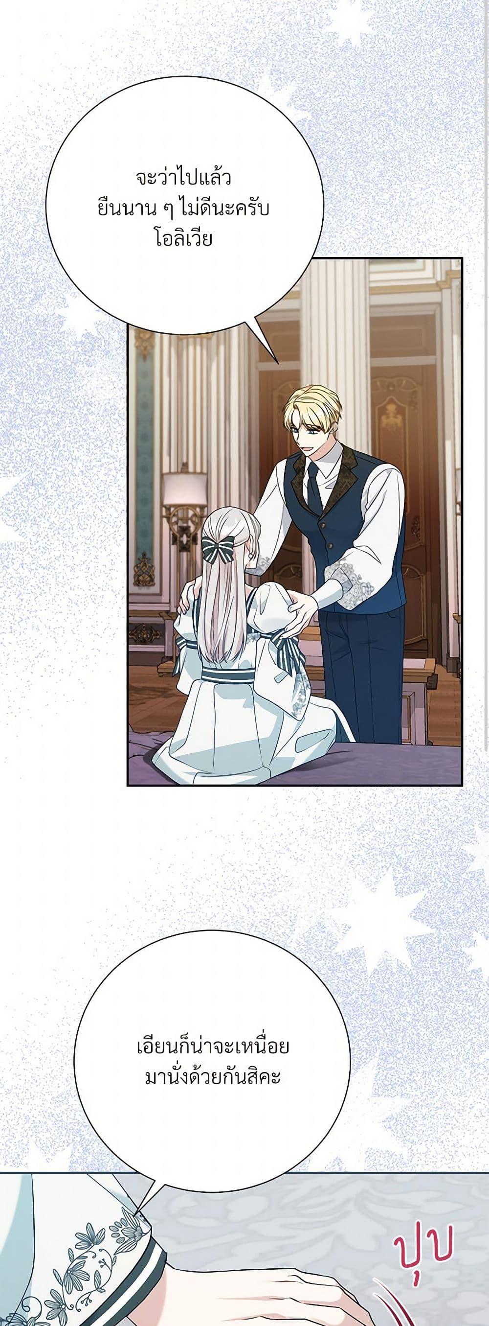 Manga-lc-com อ่านมังงะ อ่านการ์ตูน ออนไลน์ ฟรี I Can’t Keep Up With My Stallion Duke ตอนที่ 1 2 3 4 5 6 7 8 9 10 11 12 13 14 ฟรี ไม่มีโฆษณา Manga-lc - อ่าน มังงะ อ่าน การ์ตูน ออนไลน์ อ่านมังงะ ฟรี