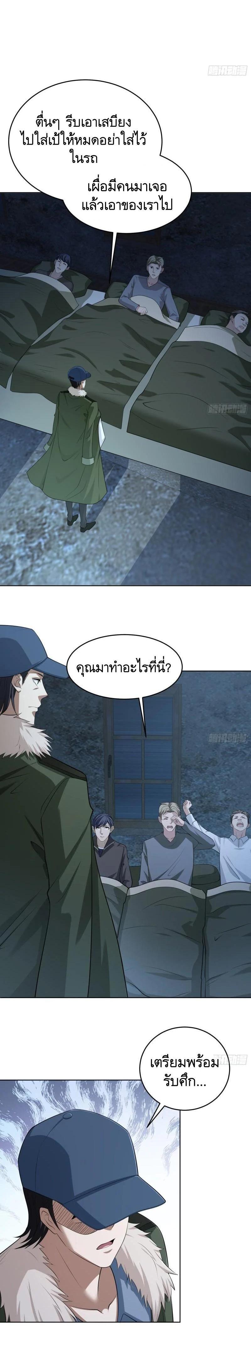 Manga-lc-com อ่านมังงะ อ่านการ์ตูน ออนไลน์ ฟรี The First Order ตอนที่ 1 2 3 4 5 6 7 8 9 10 11 12 13 14 ฟรี ไม่มีโฆษณา Manga-lc - อ่าน มังงะ อ่าน การ์ตูน ออนไลน์ อ่านมังงะ ฟรี