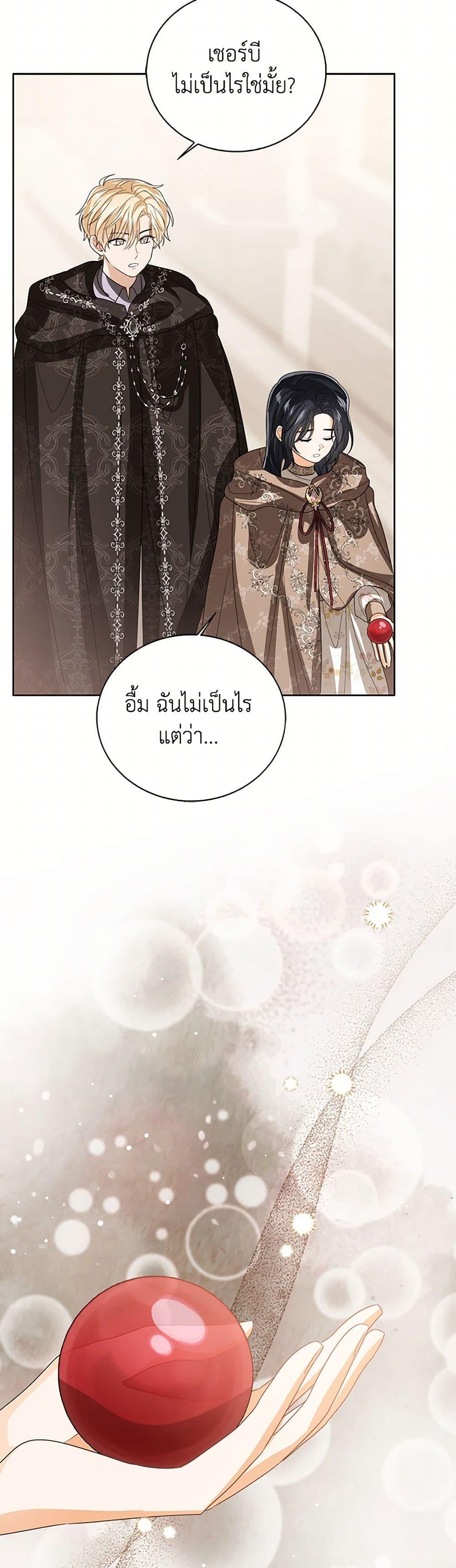 Manga-lc-com อ่านมังงะ อ่านการ์ตูน ออนไลน์ ฟรี Baby Princess Through the Status Window ตอนที่ 1 2 3 4 5 6 7 8 9 10 11 12 13 14 ฟรี ไม่มีโฆษณา Manga-lc - อ่าน มังงะ อ่าน การ์ตูน ออนไลน์ อ่านมังงะ ฟรี