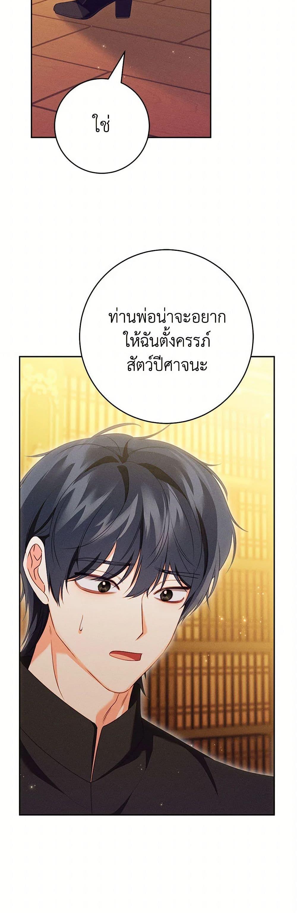 Manga-lc-com อ่านมังงะ อ่านการ์ตูน ออนไลน์ ฟรี Becoming the Lady of the Cursed Ducal House ตอนที่ 1 2 3 4 5 6 7 8 9 10 11 12 13 14 ฟรี ไม่มีโฆษณา Manga-lc - อ่าน มังงะ อ่าน การ์ตูน ออนไลน์ อ่านมังงะ ฟรี