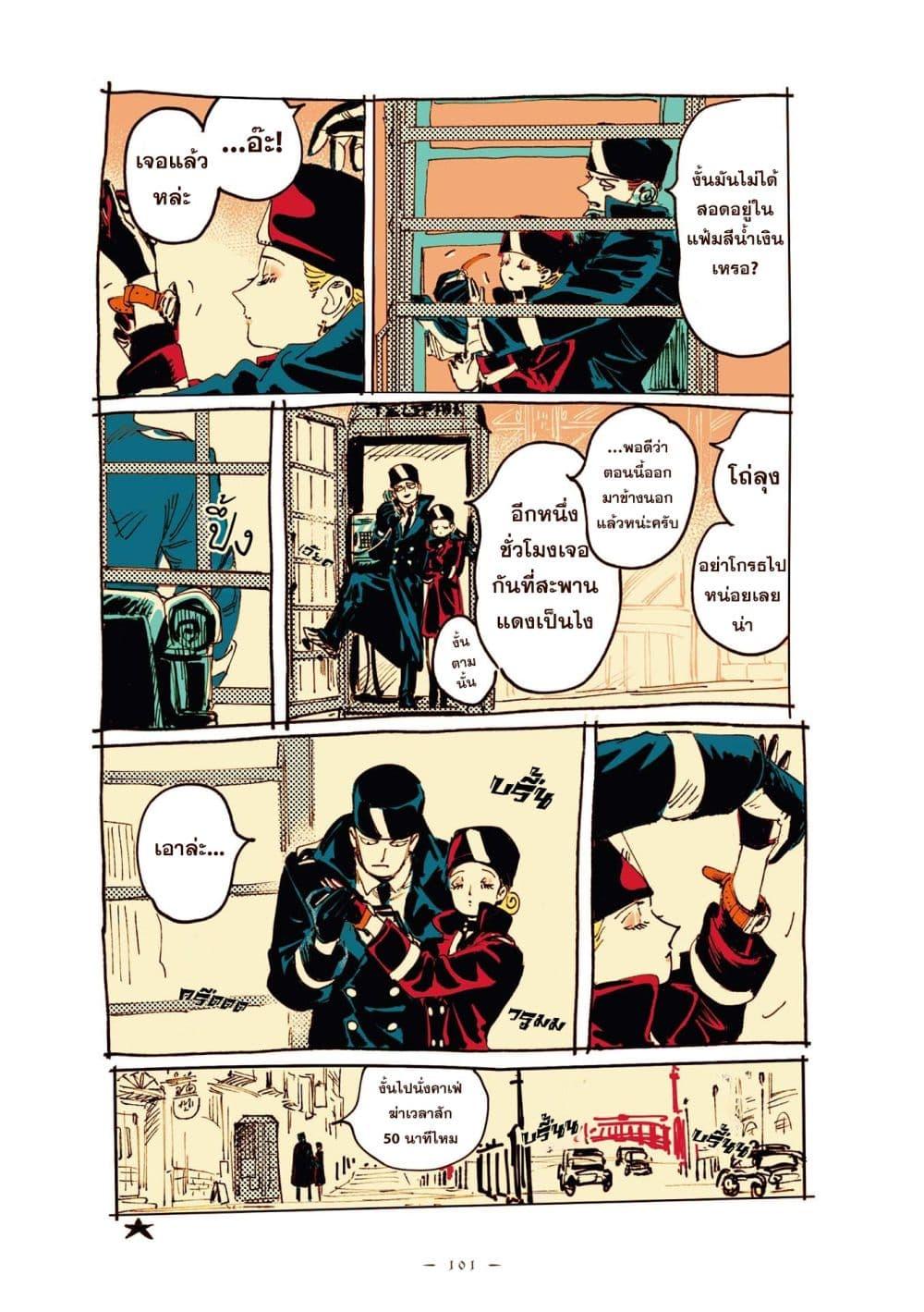 Manga-lc-com อ่านมังงะ อ่านการ์ตูน ออนไลน์ ฟรี Veil ตอนที่ 1 2 3 4 5 6 7 8 9 10 11 12 13 14 ฟรี ไม่มีโฆษณา Manga-lc - อ่าน มังงะ อ่าน การ์ตูน ออนไลน์ อ่านมังงะ ฟรี