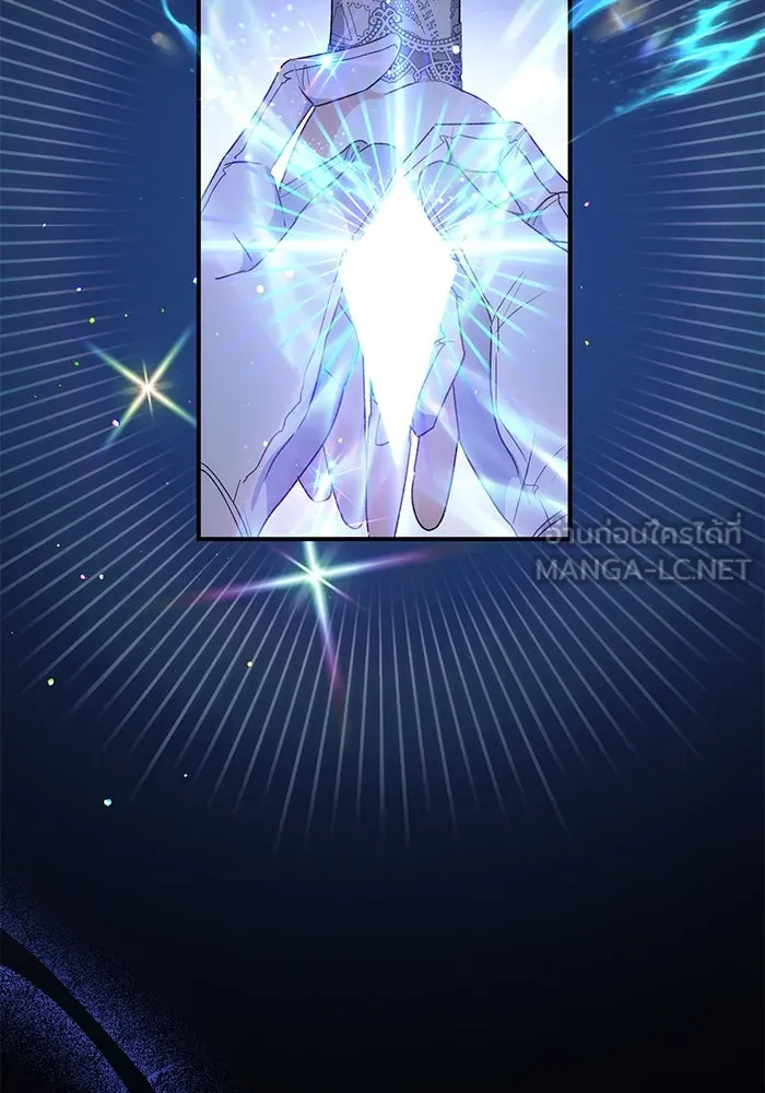 เกิดใหม่คราวนี้ ขอเป็นคนดีดูสักครั้ง ตอนที่ 61 รูปที่ 24