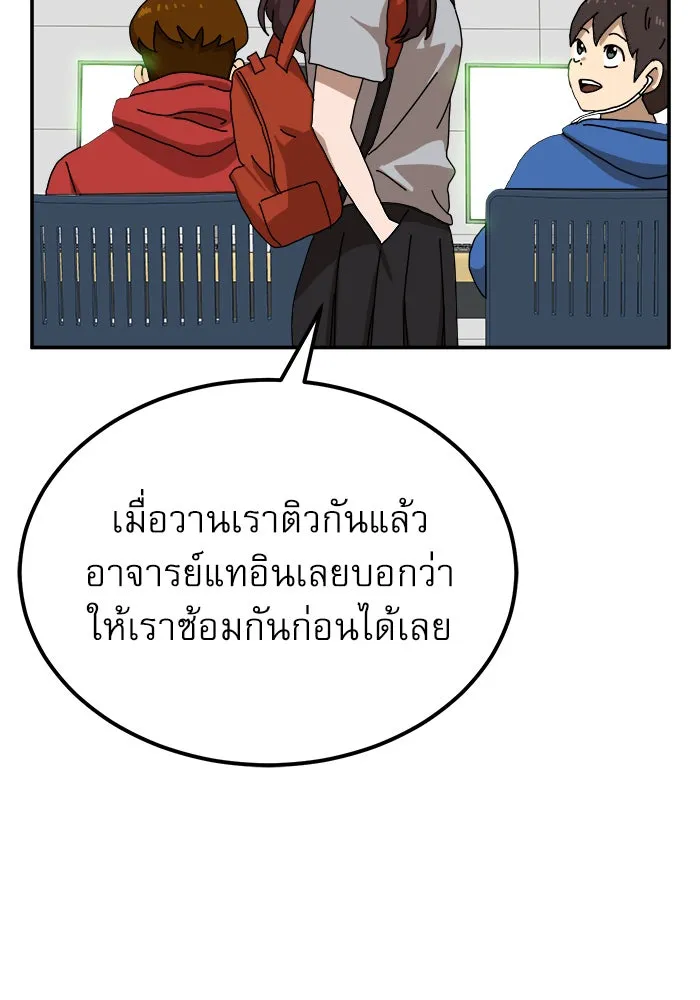 Double Click ตอนที่ 23 รูปที่ 98