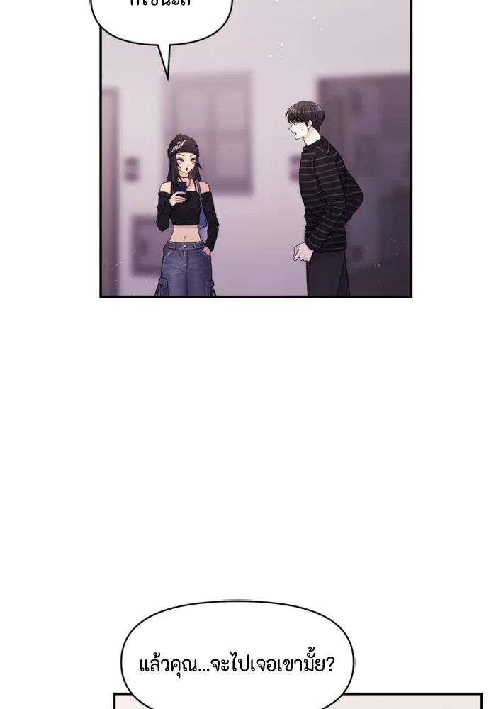 Couple Breaker ตอนที่ 55 รูปที่ 43