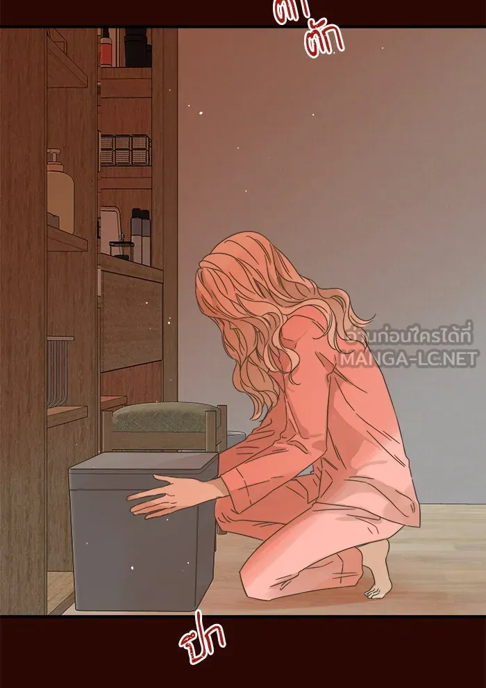 ฉันมันร้าย หรือเพราะโลกไม่น่ารัก ตอนที่ 108 รูปที่ 3