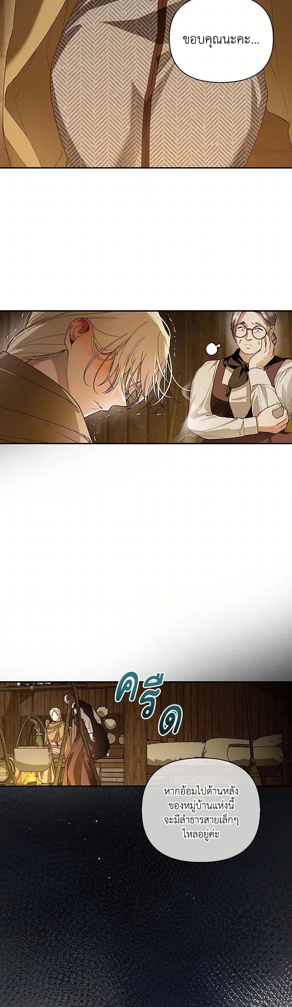 Manga-lc-com อ่านมังงะ อ่านการ์ตูน ออนไลน์ ฟรี How to Hide the Emperor’s Child ตอนที่ 1 2 3 4 5 6 7 8 9 10 11 12 13 14 ฟรี ไม่มีโฆษณา Manga-lc - อ่าน มังงะ อ่าน การ์ตูน ออนไลน์ อ่านมังงะ ฟรี