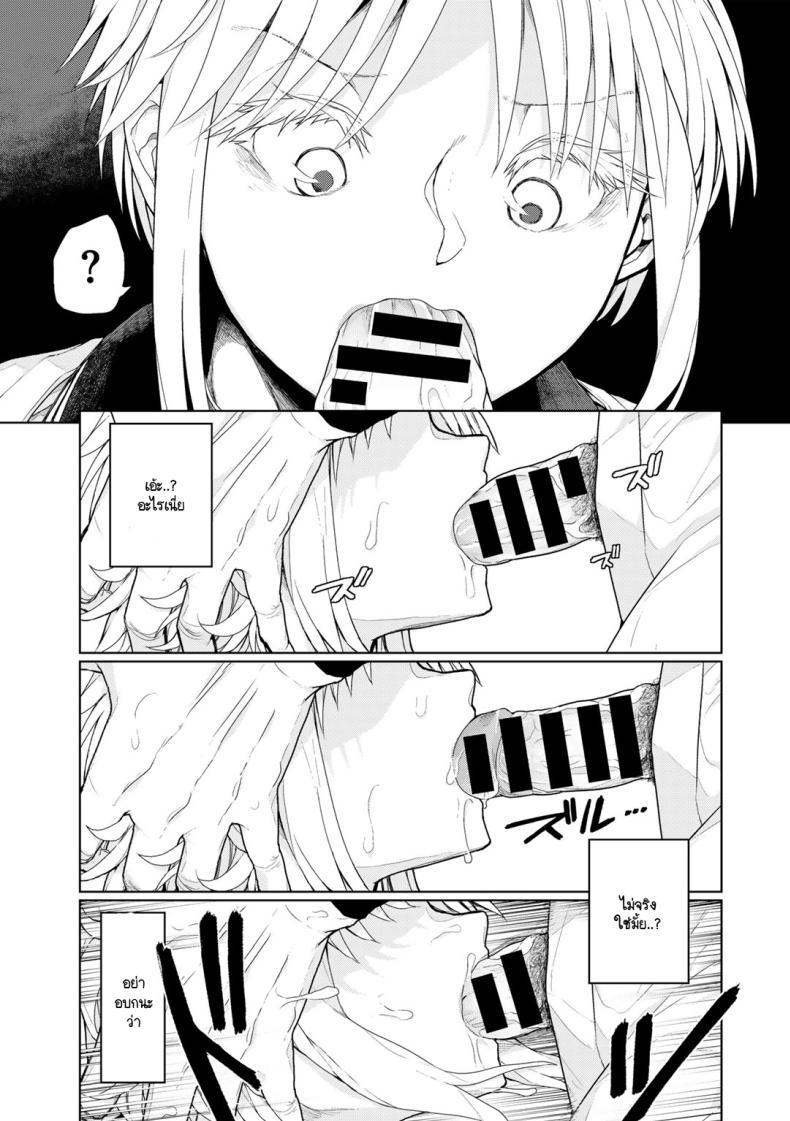 Doujin-Lc- อ่าน โดจิน มังฮวา เกาหลี ญี่ปุ่น จีน แปลไทย เทคนิคไม่ลับ สู่โคชิเอ็น [Polier] Kōshien no Mamono-kun ตอนที่ 1 2 3 4 5 6 7 8 9 10 11 12 13 14 ฟรี ไม่มีโฆษณา อ่าน โดจิน Manhwa เกาหลี ญี่ปุ่น จีน เรามีครบ คัดมาให้เน้นๆ โดจิน 18+ รับประกันความฟินโดย  Doujin Lc