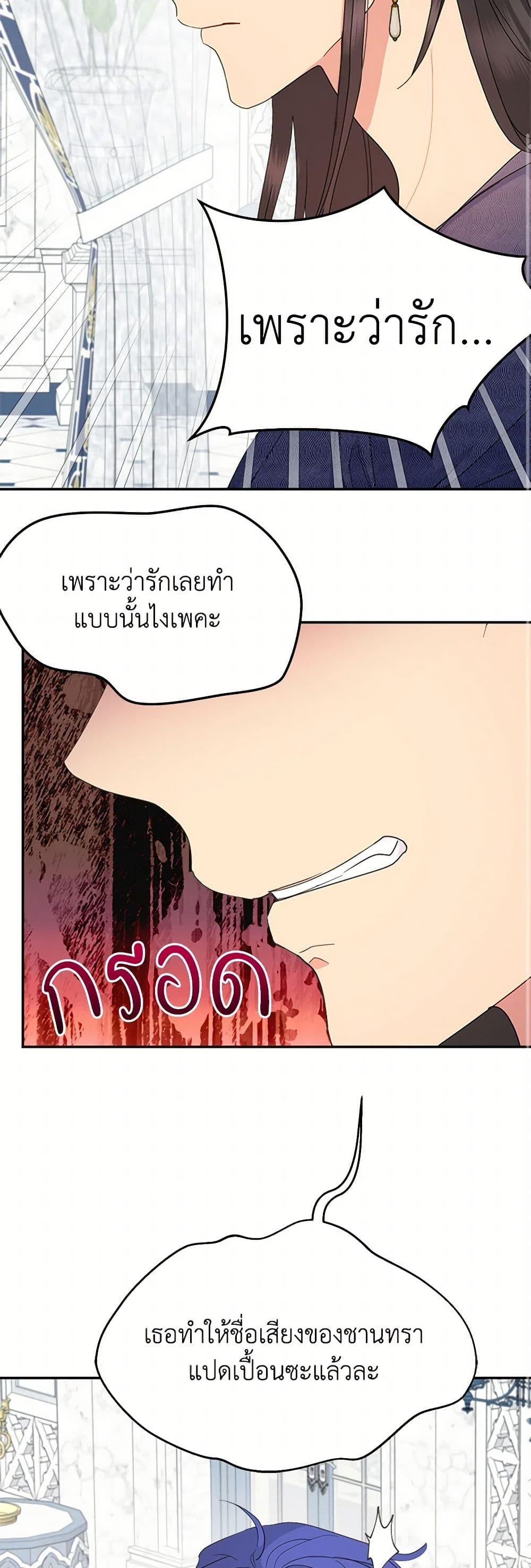 Manga-lc-com อ่านมังงะ อ่านการ์ตูน ออนไลน์ ฟรี Forget My Husband, I’ll Go Make Money ตอนที่ 1 2 3 4 5 6 7 8 9 10 11 12 13 14 ฟรี ไม่มีโฆษณา Manga-lc - อ่าน มังงะ อ่าน การ์ตูน ออนไลน์ อ่านมังงะ ฟรี