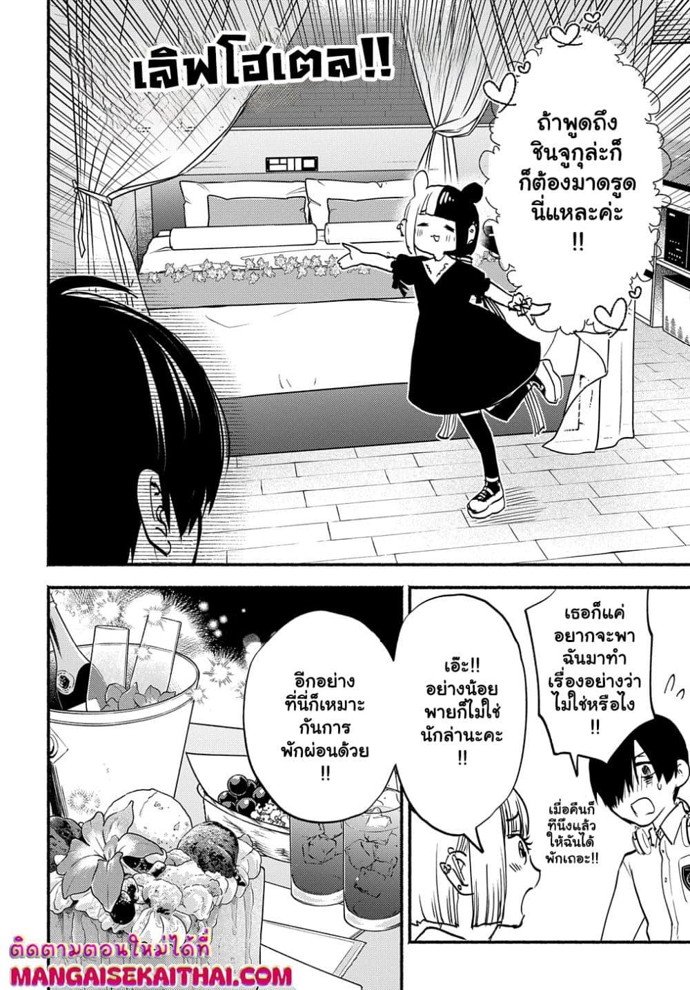 Manga-lc-com อ่านมังงะ อ่านการ์ตูน ออนไลน์ ฟรี Crime Game – Houritsu no Nai Sekai ตอนที่ 1 2 3 4 5 6 7 8 9 10 11 12 13 14 ฟรี ไม่มีโฆษณา Manga-lc - อ่าน มังงะ อ่าน การ์ตูน ออนไลน์ อ่านมังงะ ฟรี