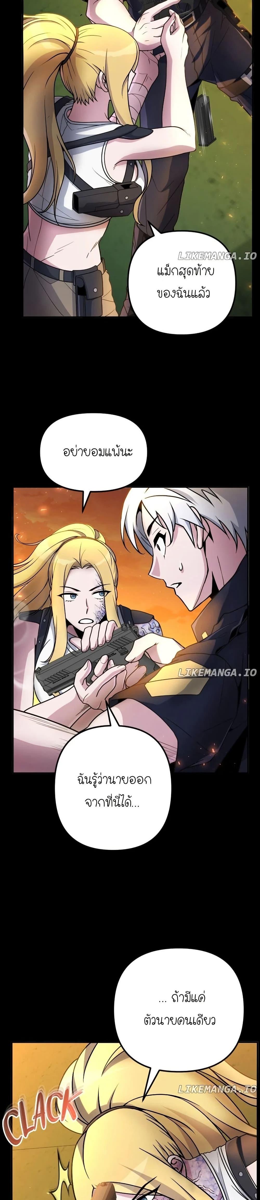 Manga-lc-com อ่านมังงะ อ่านการ์ตูน ออนไลน์ ฟรี The Genius Spirited Streamer ตอนที่ 1 2 3 4 5 6 7 8 9 10 11 12 13 14 ฟรี ไม่มีโฆษณา Manga-lc - อ่าน มังงะ อ่าน การ์ตูน ออนไลน์ อ่านมังงะ ฟรี