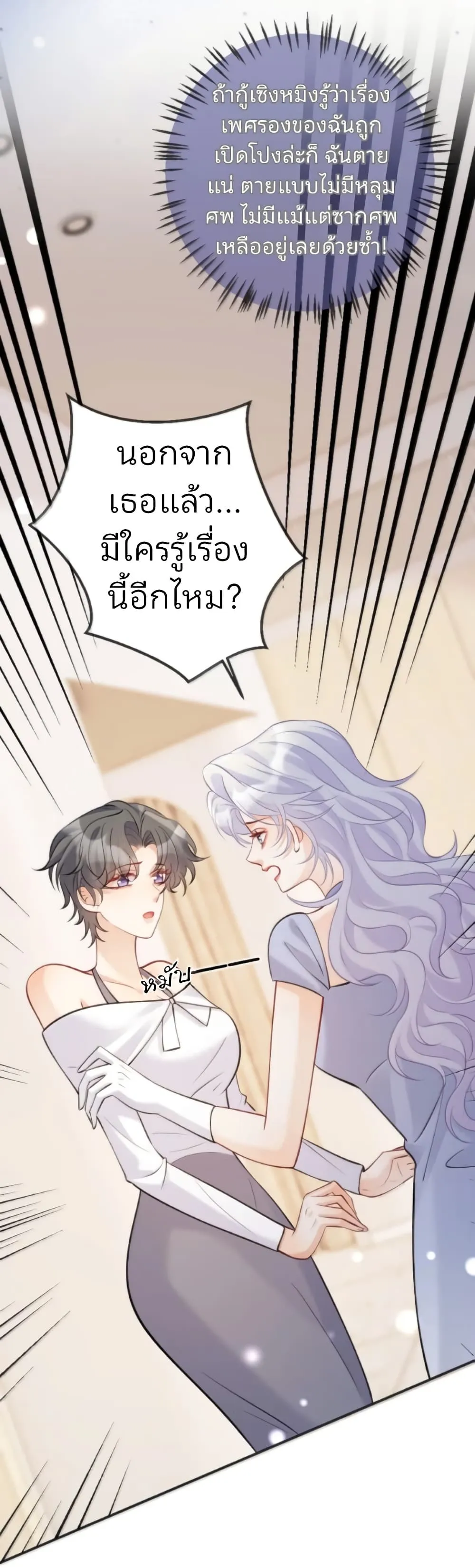 Manga-lc-com อ่านมังงะ อ่านการ์ตูน ออนไลน์ ฟรี Black Moonlight Heroine Always Wants to Mark Me ตอนที่ 1 2 3 4 5 6 7 8 9 10 11 12 13 14 ฟรี ไม่มีโฆษณา Manga-lc - อ่าน มังงะ อ่าน การ์ตูน ออนไลน์ อ่านมังงะ ฟรี