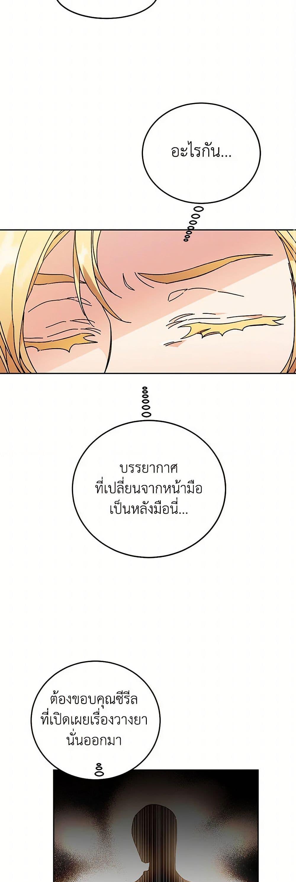 Manga-lc-com อ่านมังงะ อ่านการ์ตูน ออนไลน์ ฟรี I’ve Become the Villainous Empress of a Novel ตอนที่ 1 2 3 4 5 6 7 8 9 10 11 12 13 14 ฟรี ไม่มีโฆษณา Manga-lc - อ่าน มังงะ อ่าน การ์ตูน ออนไลน์ อ่านมังงะ ฟรี