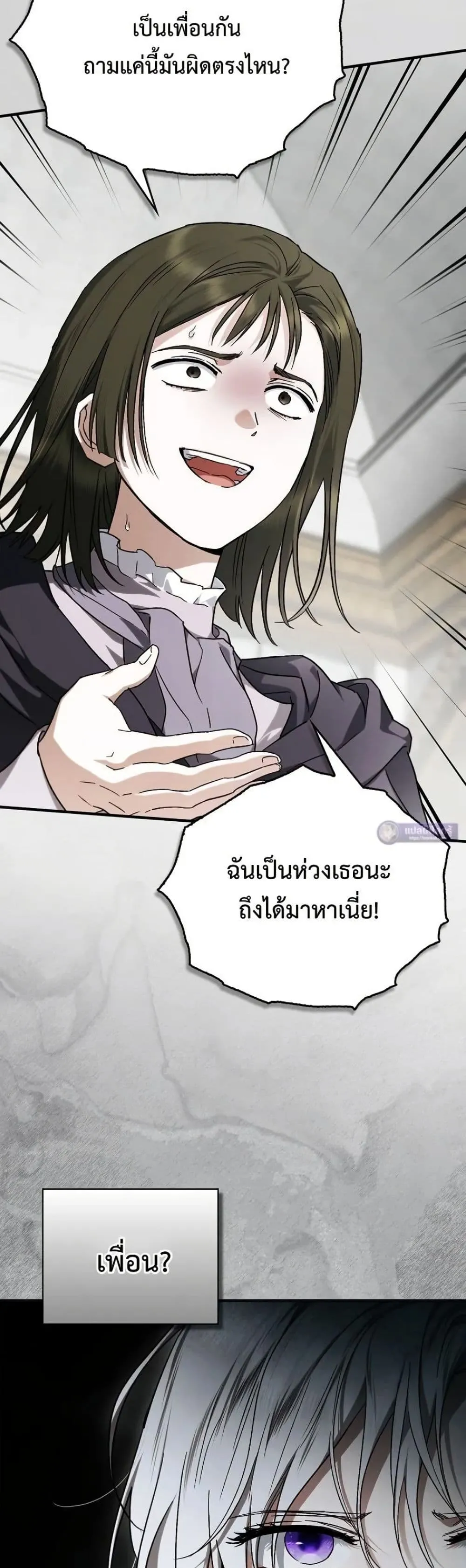 Manga-lc-com อ่านมังงะ อ่านการ์ตูน ออนไลน์ ฟรี My Husband Was Clearly a Paladin ตอนที่ 1 2 3 4 5 6 7 8 9 10 11 12 13 14 ฟรี ไม่มีโฆษณา Manga-lc - อ่าน มังงะ อ่าน การ์ตูน ออนไลน์ อ่านมังงะ ฟรี