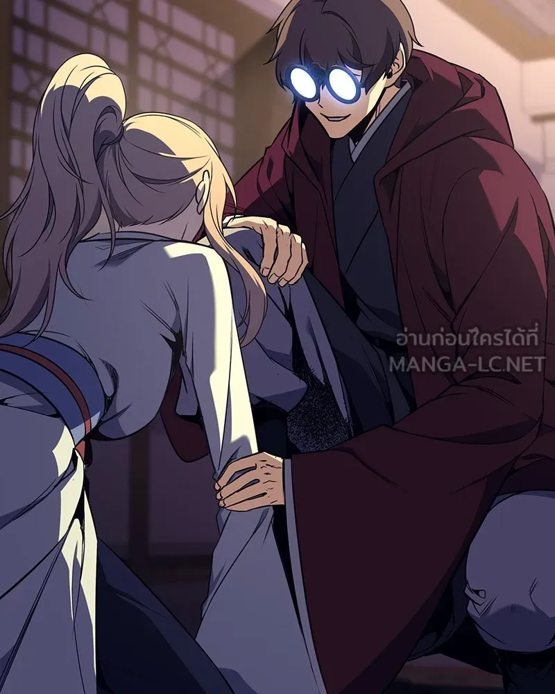 เกิดอีกทีเป็นว่าที่ประมุขลัทธิมาร ตอนที่ 114 รูปที่ 195