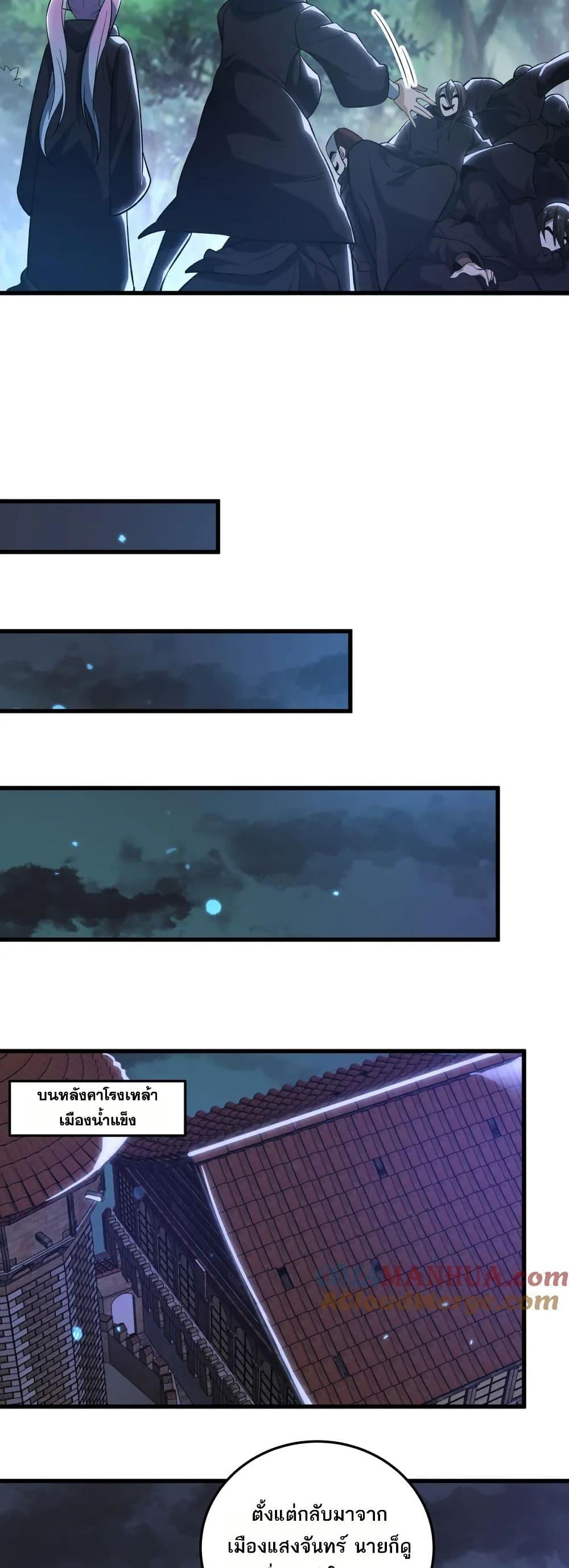 Manga-lc-com อ่านมังงะ อ่านการ์ตูน ออนไลน์ ฟรี I Rely On Cheat To Hunt Gods ตอนที่ 1 2 3 4 5 6 7 8 9 10 11 12 13 14 ฟรี ไม่มีโฆษณา Manga-lc - อ่าน มังงะ อ่าน การ์ตูน ออนไลน์ อ่านมังงะ ฟรี