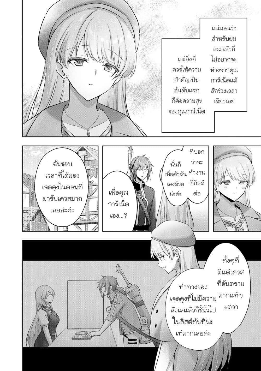 Manga-lc-com อ่านมังงะ อ่านการ์ตูน ออนไลน์ ฟรี Uketsukejo ni Kokuhaku Shitakute Girudo ni Kayoitsumetara Eiyu ni Natteta ตอนที่ 1 2 3 4 5 6 7 8 9 10 11 12 13 14 ฟรี ไม่มีโฆษณา Manga-lc - อ่าน มังงะ อ่าน การ์ตูน ออนไลน์ อ่านมังงะ ฟรี