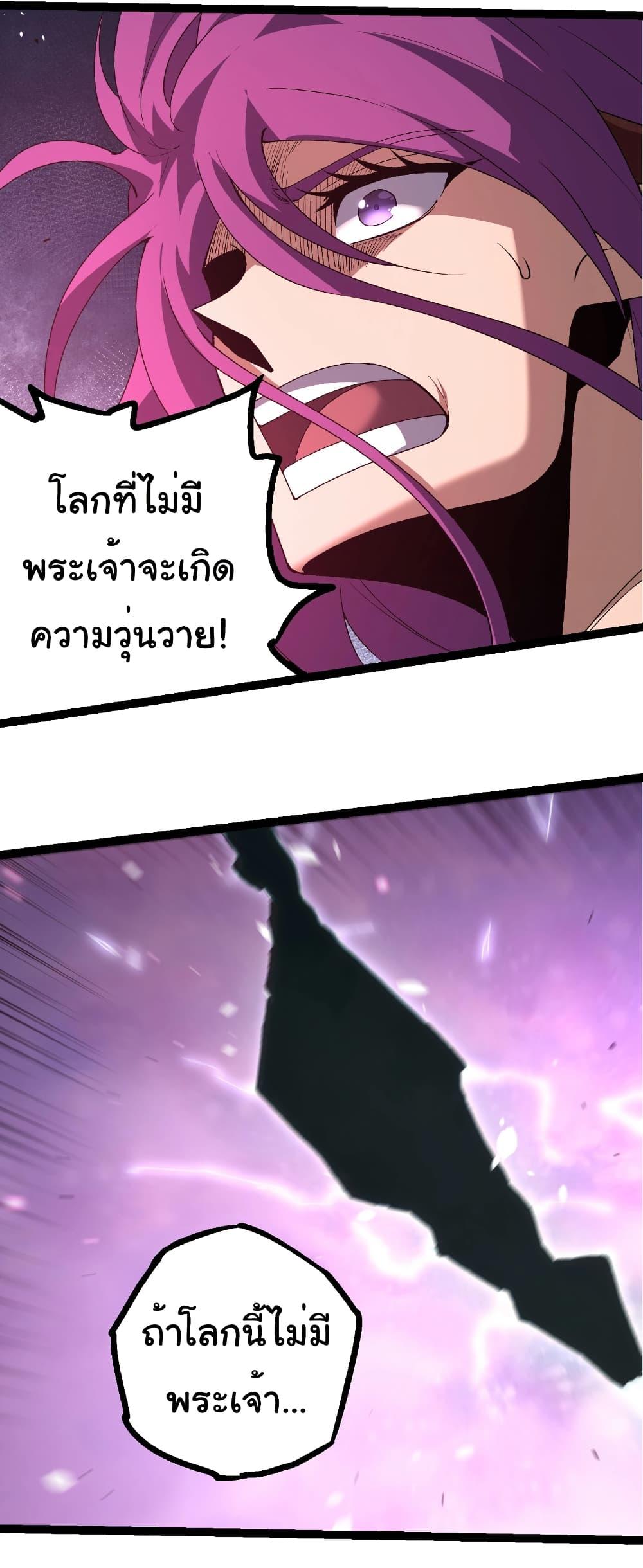 Manga-lc-com อ่านมังงะ อ่านการ์ตูน ออนไลน์ ฟรี Evolution from the Big Tree ตอนที่ 1 2 3 4 5 6 7 8 9 10 11 12 13 14 ฟรี ไม่มีโฆษณา Manga-lc - อ่าน มังงะ อ่าน การ์ตูน ออนไลน์ อ่านมังงะ ฟรี