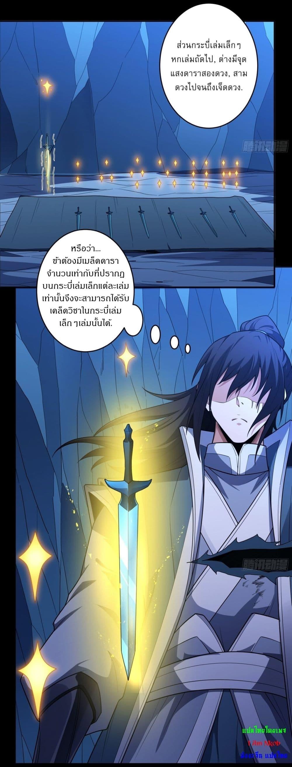 Manga-lc-com อ่านมังงะ อ่านการ์ตูน ออนไลน์ ฟรี God of Martial Arts ตอนที่ 1 2 3 4 5 6 7 8 9 10 11 12 13 14 ฟรี ไม่มีโฆษณา Manga-lc - อ่าน มังงะ อ่าน การ์ตูน ออนไลน์ อ่านมังงะ ฟรี