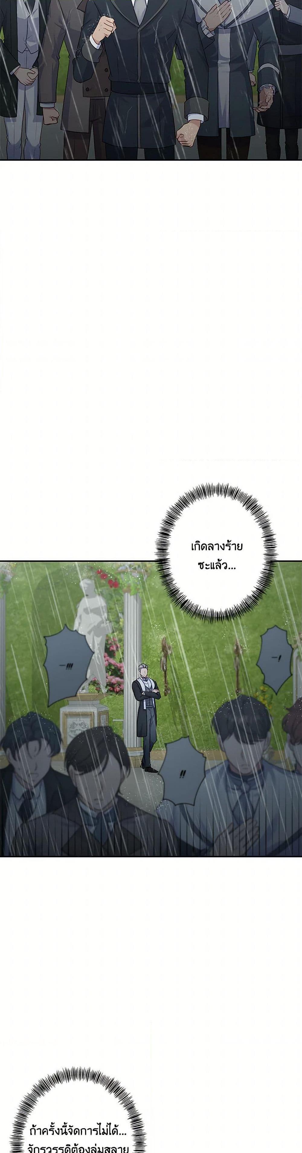 Manga-lc-com อ่านมังงะ อ่านการ์ตูน ออนไลน์ ฟรี The Villain’s Young Backer ตอนที่ 1 2 3 4 5 6 7 8 9 10 11 12 13 14 ฟรี ไม่มีโฆษณา Manga-lc - อ่าน มังงะ อ่าน การ์ตูน ออนไลน์ อ่านมังงะ ฟรี