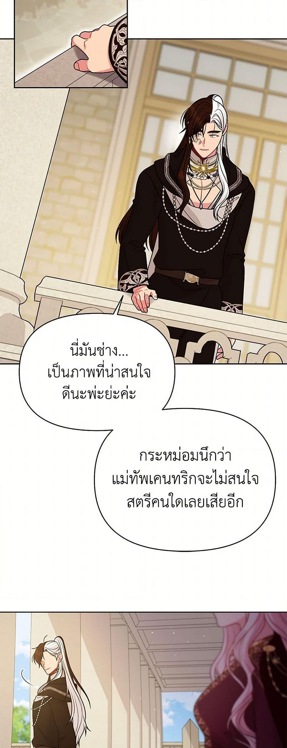 Manga-lc-com อ่านมังงะ อ่านการ์ตูน ออนไลน์ ฟรี My BFF is a Tyrant in Training ตอนที่ 1 2 3 4 5 6 7 8 9 10 11 12 13 14 ฟรี ไม่มีโฆษณา Manga-lc - อ่าน มังงะ อ่าน การ์ตูน ออนไลน์ อ่านมังงะ ฟรี
