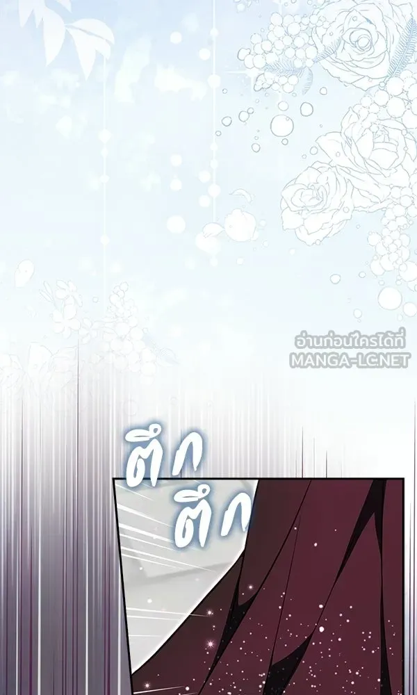 นางเอกนอกบท ตอนที่ 2 รูปที่ 6