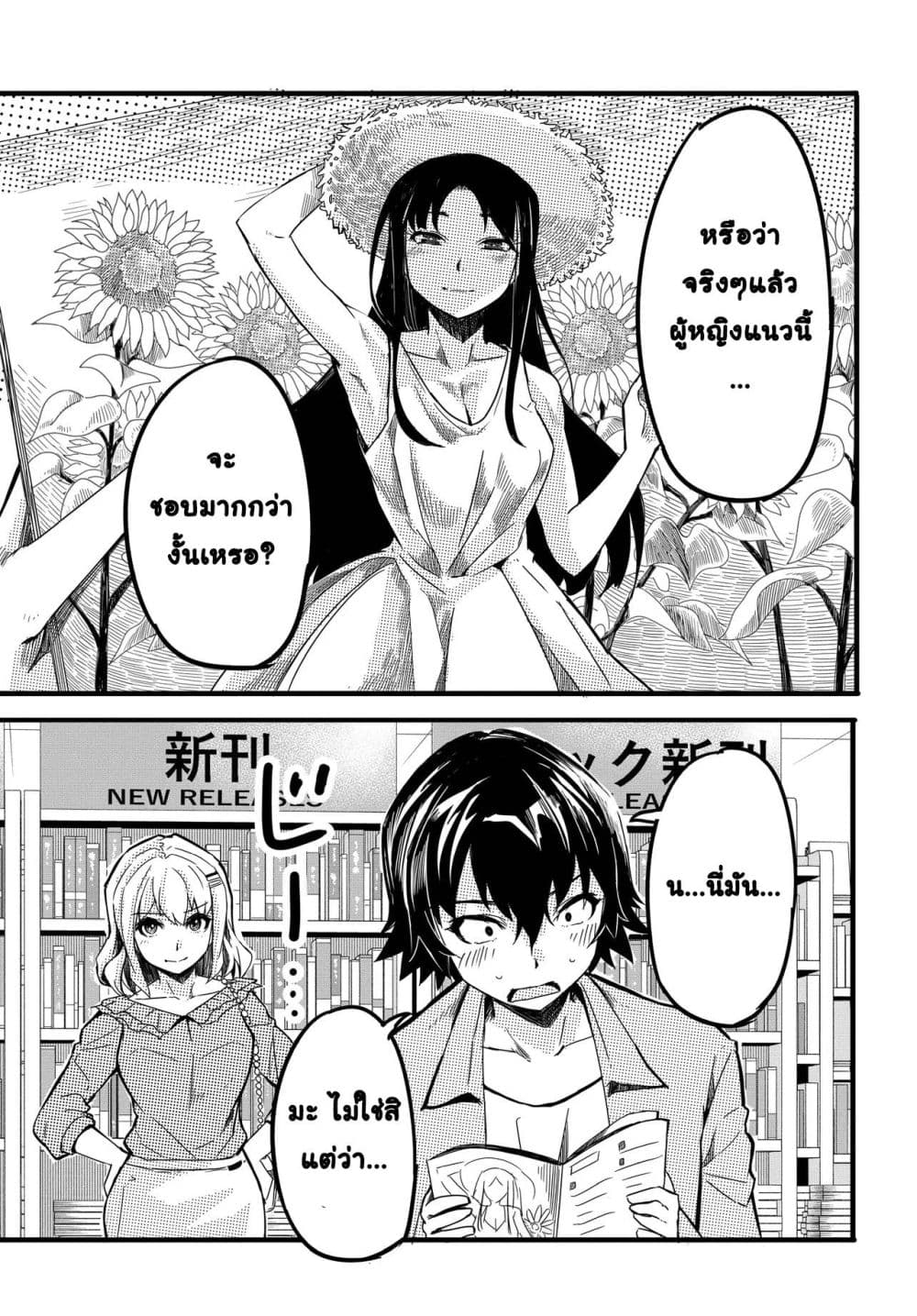 Manga-lc-com อ่านมังงะ อ่านการ์ตูน ออนไลน์ ฟรี Aru Hi Totsuzen Gal no Iinazuke ga Dekita ตอนที่ 1 2 3 4 5 6 7 8 9 10 11 12 13 14 ฟรี ไม่มีโฆษณา Manga-lc - อ่าน มังงะ อ่าน การ์ตูน ออนไลน์ อ่านมังงะ ฟรี