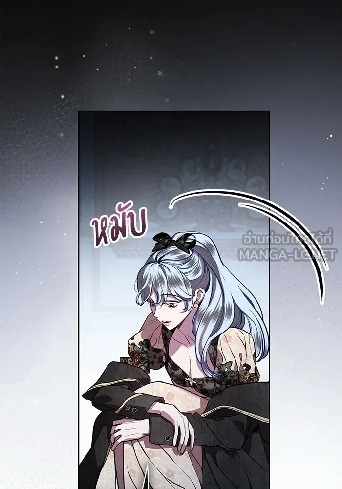 แด่ชู้รักของสามี ตอนที่ 102 รูปที่ 39