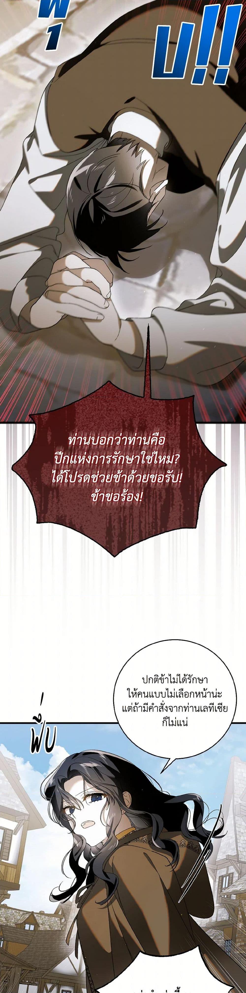 Manga-lc-com อ่านมังงะ อ่านการ์ตูน ออนไลน์ ฟรี A Way to Protect the Lovable You ตอนที่ 1 2 3 4 5 6 7 8 9 10 11 12 13 14 ฟรี ไม่มีโฆษณา Manga-lc - อ่าน มังงะ อ่าน การ์ตูน ออนไลน์ อ่านมังงะ ฟรี