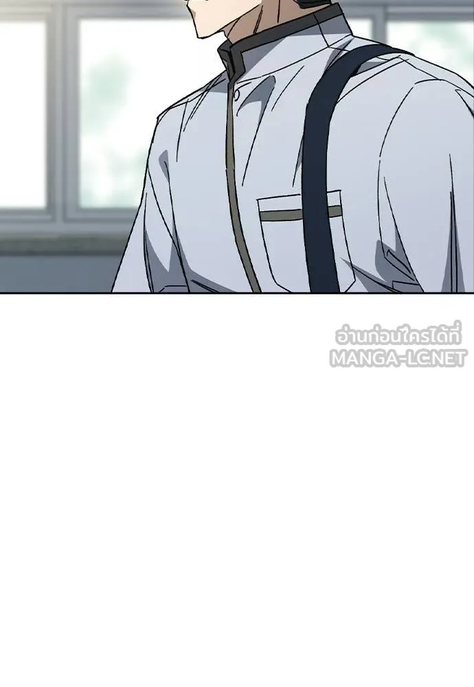 Study Group ตอนที่ 316 รูปที่ 156