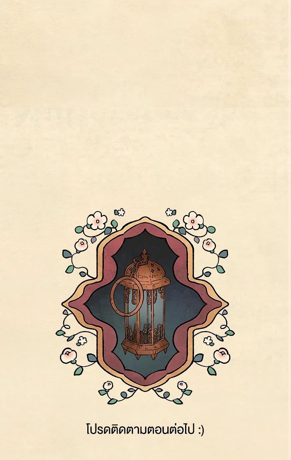 Manga-lc-com อ่านมังงะ อ่านการ์ตูน ออนไลน์ ฟรี Wait Where the Shooting Star Falls ตอนที่ 1 2 3 4 5 6 7 8 9 10 11 12 13 14 ฟรี ไม่มีโฆษณา Manga-lc - อ่าน มังงะ อ่าน การ์ตูน ออนไลน์ อ่านมังงะ ฟรี