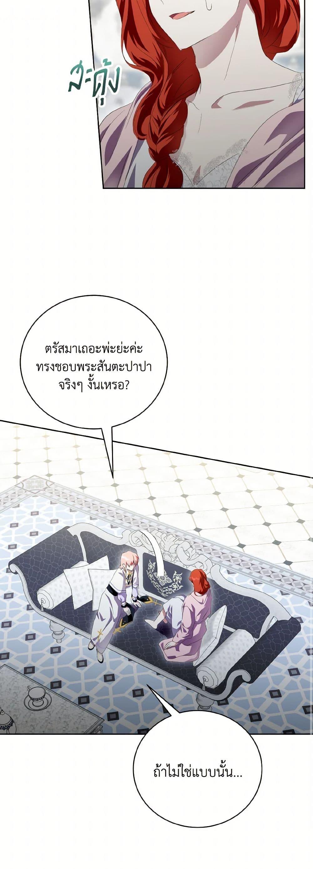 Manga-lc-com อ่านมังงะ อ่านการ์ตูน ออนไลน์ ฟรี If You Remove the Kind Protagonist’s Mask ตอนที่ 1 2 3 4 5 6 7 8 9 10 11 12 13 14 ฟรี ไม่มีโฆษณา Manga-lc - อ่าน มังงะ อ่าน การ์ตูน ออนไลน์ อ่านมังงะ ฟรี