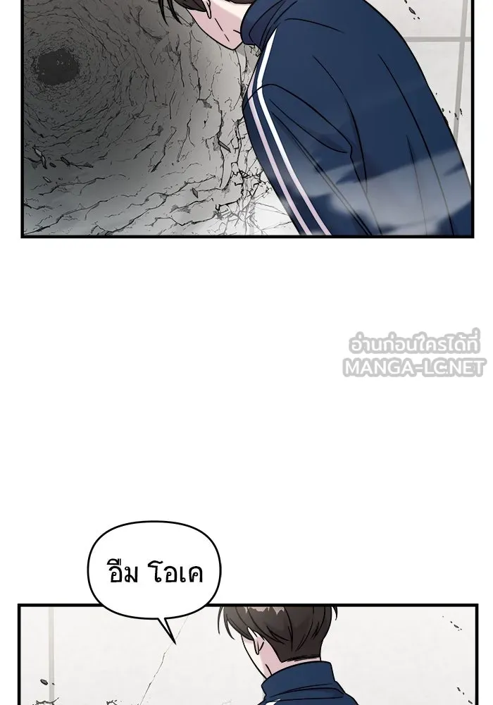 วายร้ายก็อยากมีรัก ตอนที่ 47 รูปที่ 36