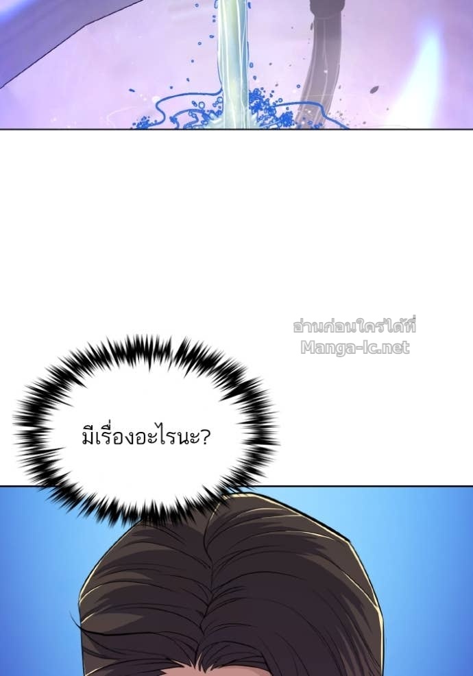 Doujin-Lc- อ่าน โดจิน มังฮวา เกาหลี ญี่ปุ่น จีน แปลไทย Reborn Rich ตอนที่ 1 2 3 4 5 6 7 8 9 10 11 12 13 14 ฟรี ไม่มีโฆษณา อ่าน โดจิน Manhwa เกาหลี ญี่ปุ่น จีน เรามีครบ คัดมาให้เน้นๆ โดจิน 18+ รับประกันความฟินโดย Doujin Lc