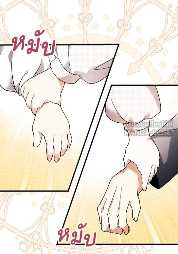 รักนะคะ ป๊ะป๋า ตอนที่ 29 รูปที่ 79