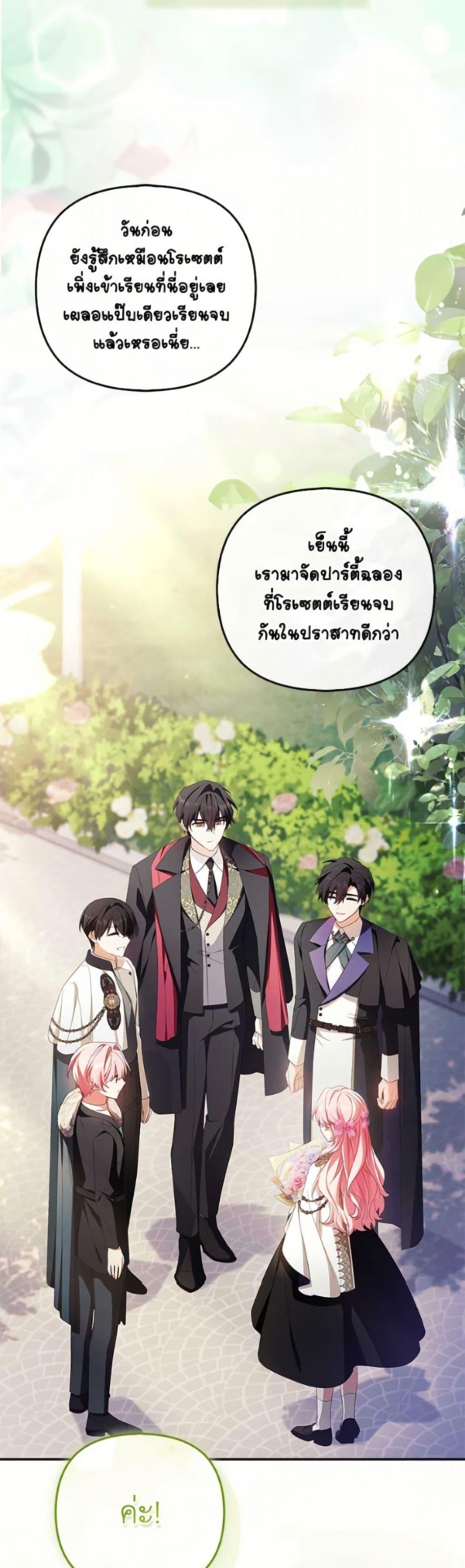 Manga-lc-com อ่านมังงะ อ่านการ์ตูน ออนไลน์ ฟรี The Youngest Daughter of the Villainous Duke ตอนที่ 1 2 3 4 5 6 7 8 9 10 11 12 13 14 ฟรี ไม่มีโฆษณา Manga-lc - อ่าน มังงะ อ่าน การ์ตูน ออนไลน์ อ่านมังงะ ฟรี