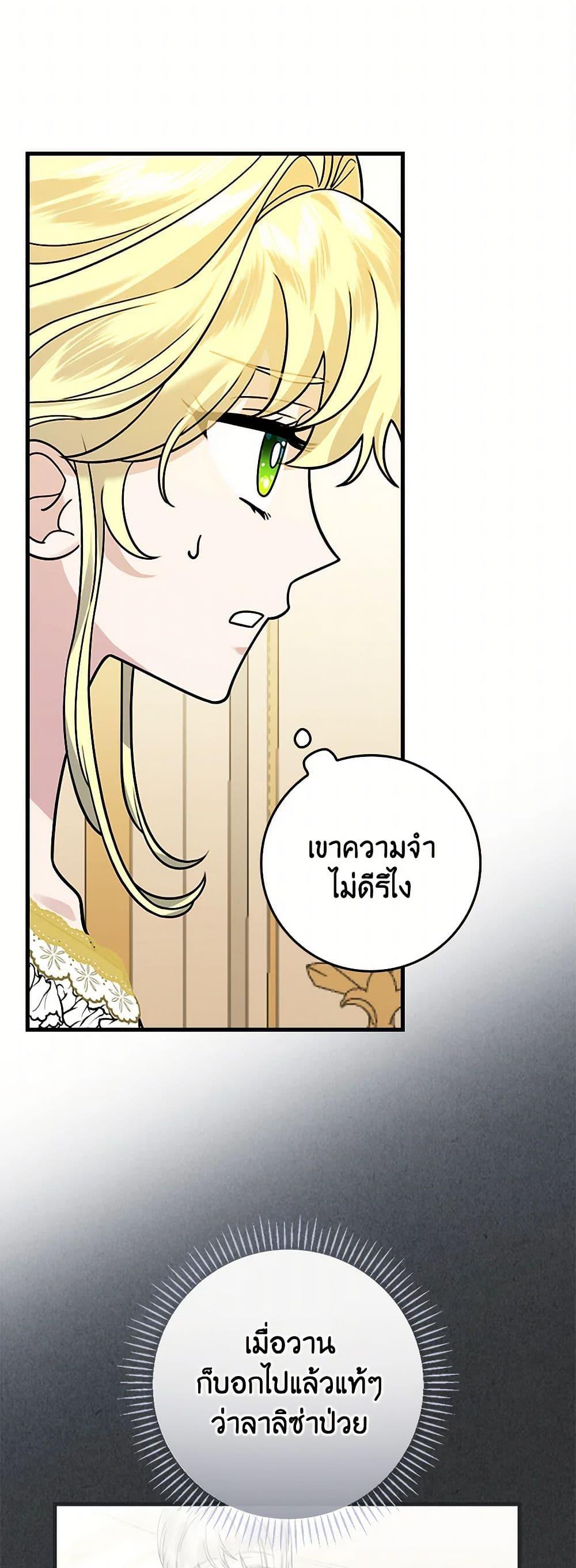 Manga-lc-com อ่านมังงะ อ่านการ์ตูน ออนไลน์ ฟรี The Perfect Plan for a Fairy-Tale Ending ตอนที่ 1 2 3 4 5 6 7 8 9 10 11 12 13 14 ฟรี ไม่มีโฆษณา Manga-lc - อ่าน มังงะ อ่าน การ์ตูน ออนไลน์ อ่านมังงะ ฟรี