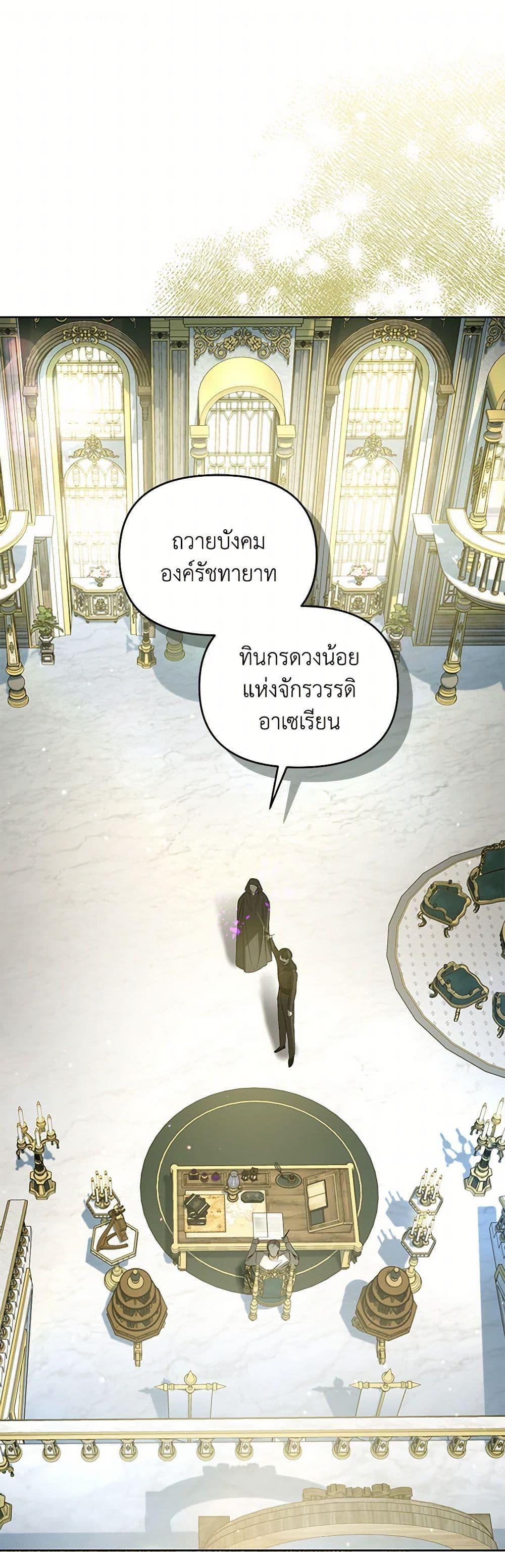 Manga-lc-com อ่านมังงะ อ่านการ์ตูน ออนไลน์ ฟรี Falling Into the Arms of a Mad Villain ตอนที่ 1 2 3 4 5 6 7 8 9 10 11 12 13 14 ฟรี ไม่มีโฆษณา Manga-lc - อ่าน มังงะ อ่าน การ์ตูน ออนไลน์ อ่านมังงะ ฟรี