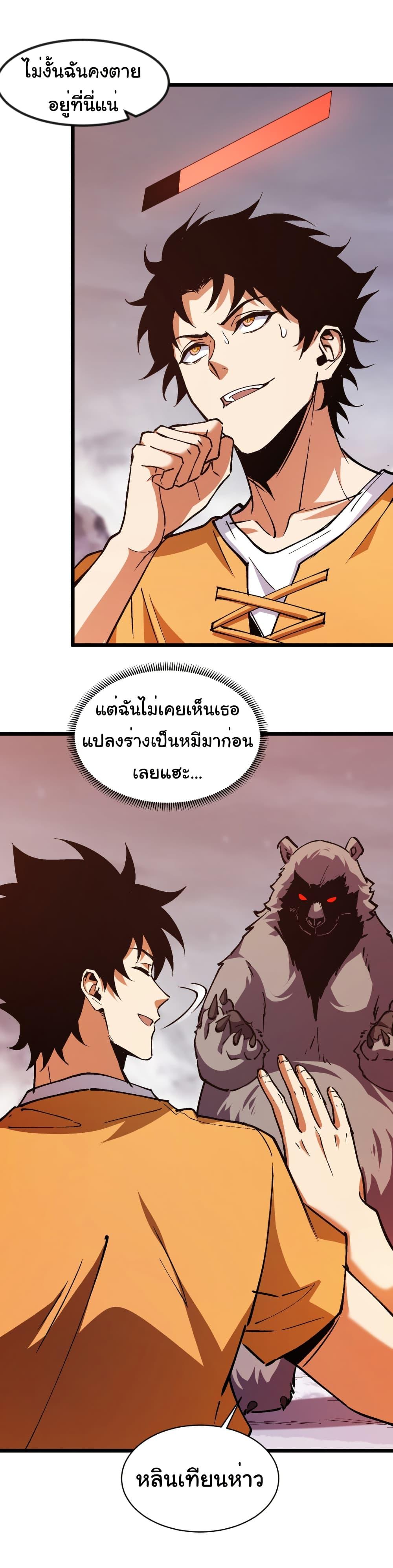 Manga-lc-com อ่านมังงะ อ่านการ์ตูน ออนไลน์ ฟรี Summon the devil, I am the abyss ตอนที่ 1 2 3 4 5 6 7 8 9 10 11 12 13 14 ฟรี ไม่มีโฆษณา Manga-lc - อ่าน มังงะ อ่าน การ์ตูน ออนไลน์ อ่านมังงะ ฟรี