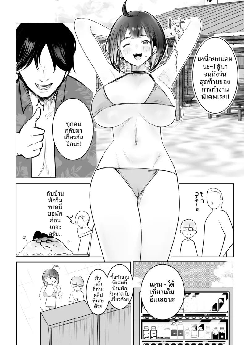 Doujin-Lc- อ่าน โดจิน มังฮวา เกาหลี ญี่ปุ่น จีน แปลไทย เเฟนสาวของโฮชิคุงโอเคกับการนอกใจนะ (Akire) ตอนที่ 1 2 3 4 5 6 7 8 9 10 11 12 13 14 ฟรี ไม่มีโฆษณา อ่าน โดจิน Manhwa เกาหลี ญี่ปุ่น จีน เรามีครบ คัดมาให้เน้นๆ โดจิน 18+ รับประกันความฟินโดย  Doujin Lc