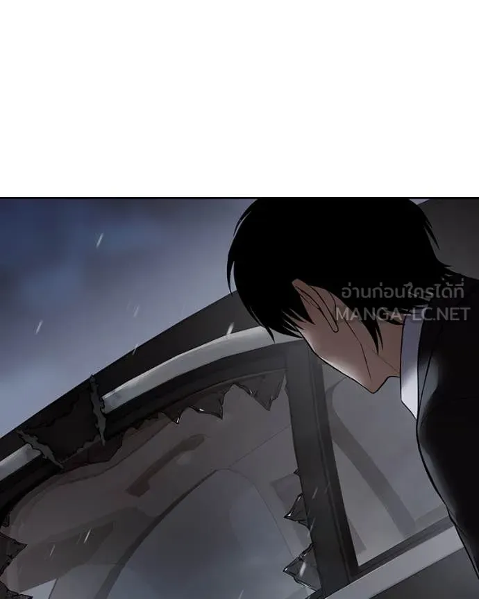 Baek XX ตอนที่ 138 รูปที่ 34
