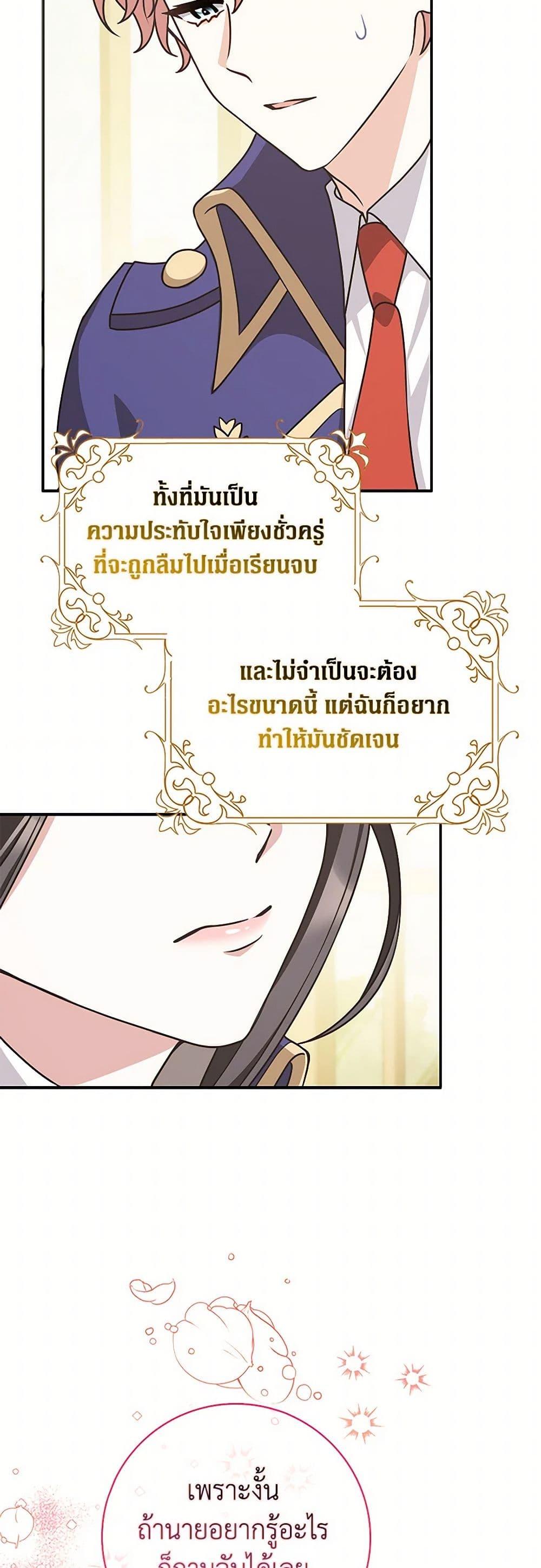 Manga-lc-com อ่านมังงะ อ่านการ์ตูน ออนไลน์ ฟรี Friends Shouldn’t Act This Way ตอนที่ 1 2 3 4 5 6 7 8 9 10 11 12 13 14 ฟรี ไม่มีโฆษณา Manga-lc - อ่าน มังงะ อ่าน การ์ตูน ออนไลน์ อ่านมังงะ ฟรี