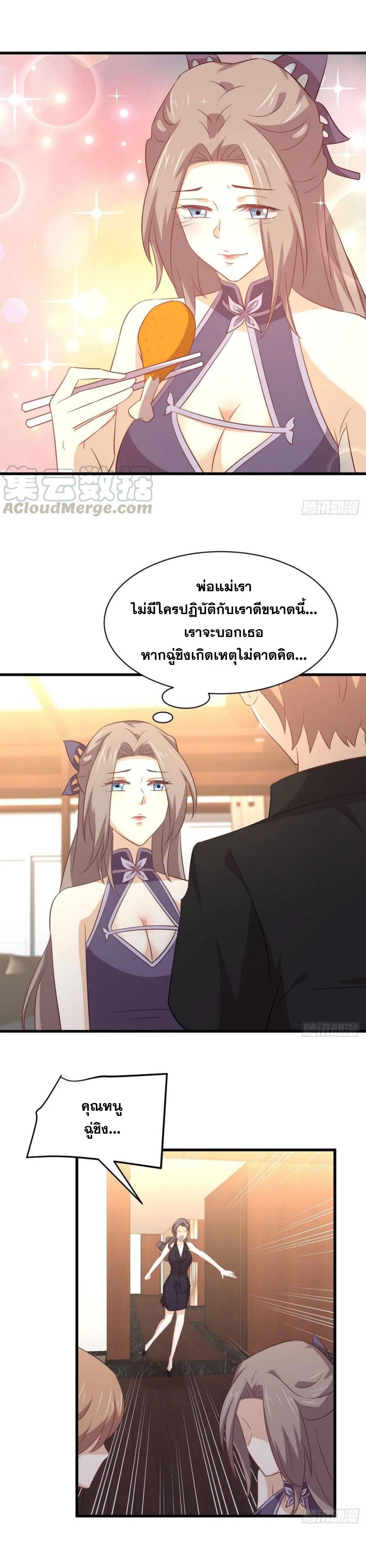 Manga-lc-com อ่านมังงะ อ่านการ์ตูน ออนไลน์ ฟรี Immortal Swordsman in the Reverse World ตอนที่ 1 2 3 4 5 6 7 8 9 10 11 12 13 14 ฟรี ไม่มีโฆษณา Manga-lc - อ่าน มังงะ อ่าน การ์ตูน ออนไลน์ อ่านมังงะ ฟรี