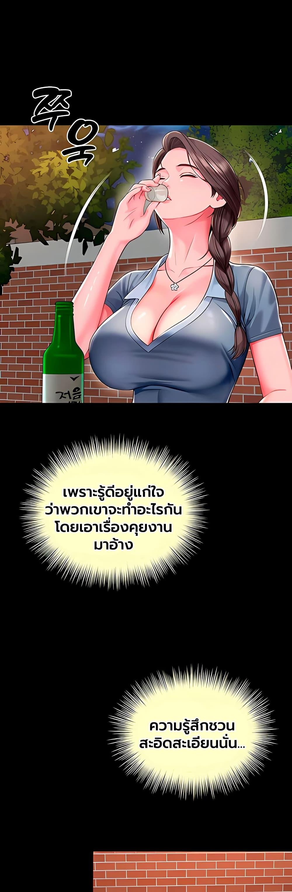 Doujin-Lc- อ่าน โดจิน มังฮวา เกาหลี ญี่ปุ่น จีน แปลไทย The Mother ตอนที่ 1 2 3 4 5 6 7 8 9 10 11 12 13 14 ฟรี ไม่มีโฆษณา อ่าน โดจิน Manhwa เกาหลี ญี่ปุ่น จีน เรามีครบ คัดมาให้เน้นๆ โดจิน 18+ รับประกันความฟินโดย  Doujin Lc