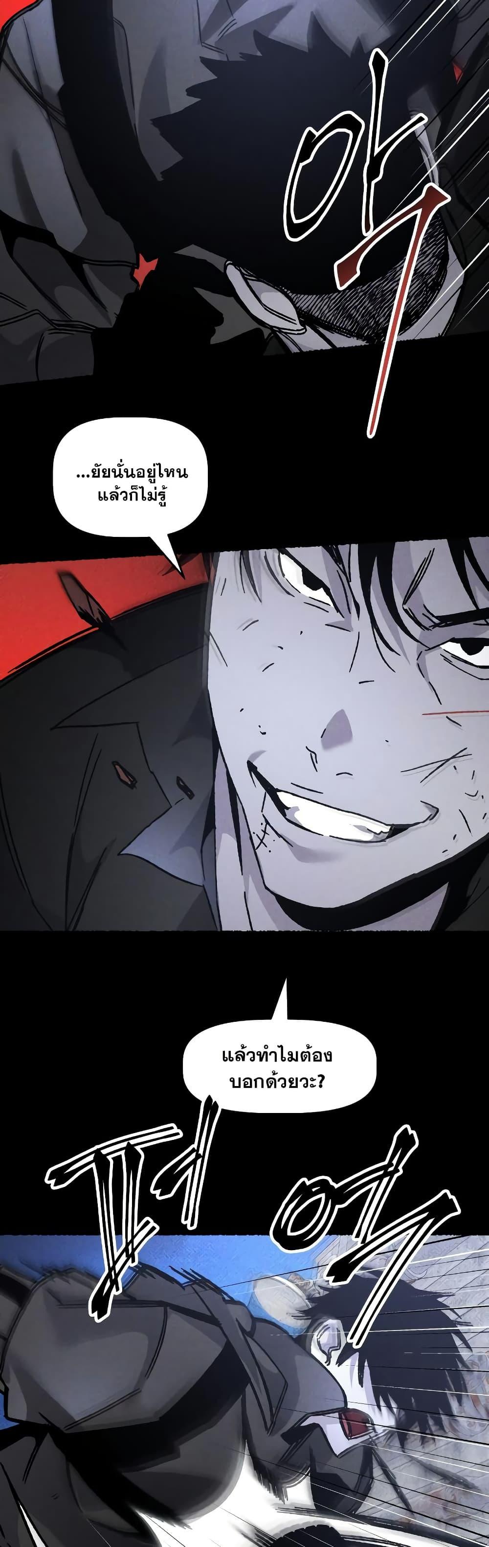 Manga-lc-com อ่านมังงะ อ่านการ์ตูน ออนไลน์ ฟรี The Murderer ตอนที่ 1 2 3 4 5 6 7 8 9 10 11 12 13 14 ฟรี ไม่มีโฆษณา Manga-lc - อ่าน มังงะ อ่าน การ์ตูน ออนไลน์ อ่านมังงะ ฟรี