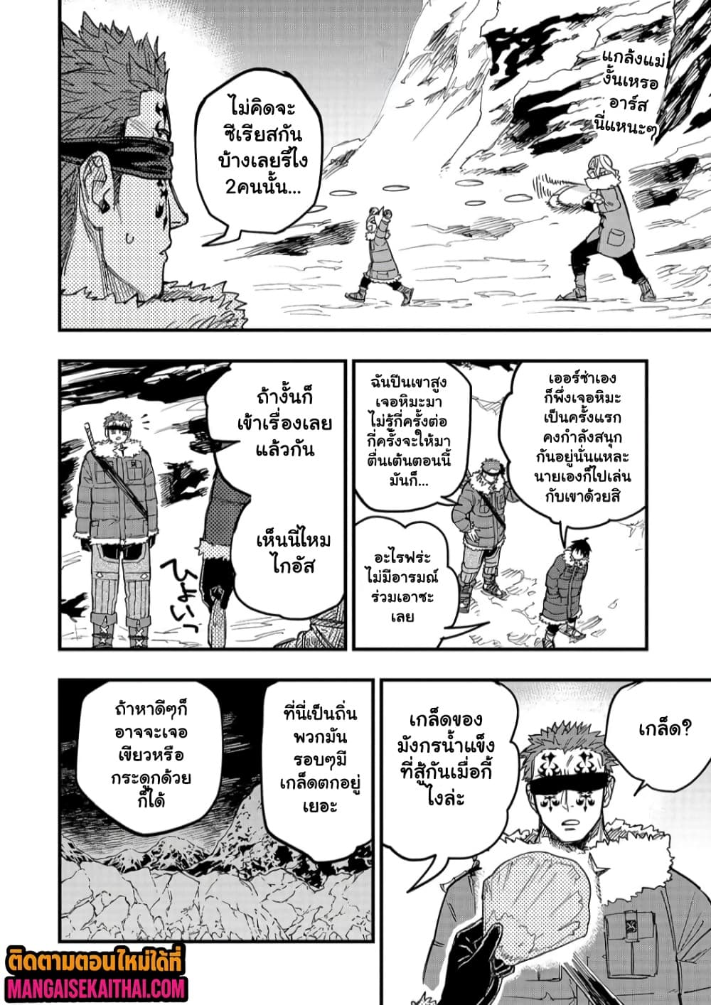 Manga-lc-com อ่านมังงะ อ่านการ์ตูน ออนไลน์ ฟรี Tensei Akuma no Saikyou Yuusha Ikusei Keikaku ตอนที่ 1 2 3 4 5 6 7 8 9 10 11 12 13 14 ฟรี ไม่มีโฆษณา Manga-lc - อ่าน มังงะ อ่าน การ์ตูน ออนไลน์ อ่านมังงะ ฟรี